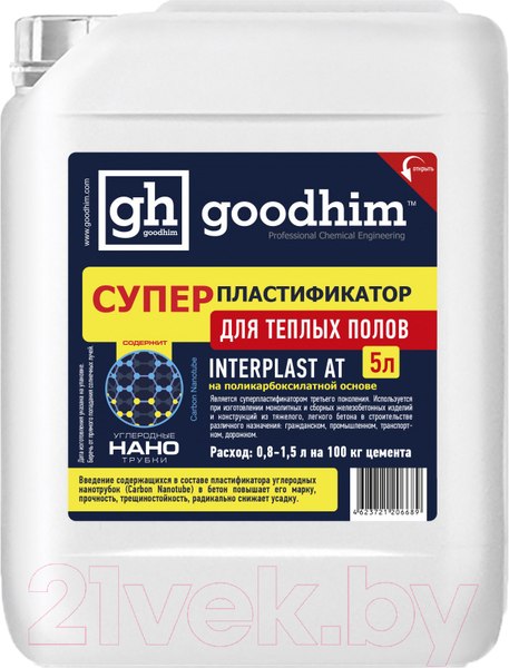 Изображение товара Пластификатор GoodHim Interplast AT для теплого пола 6689 (5л)