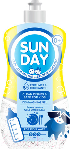 Изображение товара Средство для мытья посуды Sunday Для детской посуды (500мл)