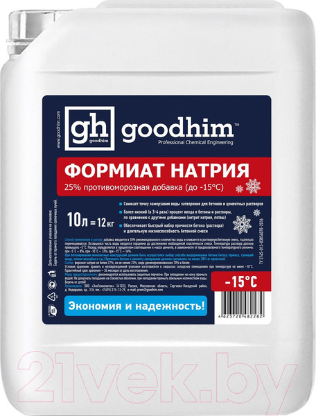 Изображение товара Противоморозная добавка GoodHim Формиат натрия ФН-25% / 63 (10л)