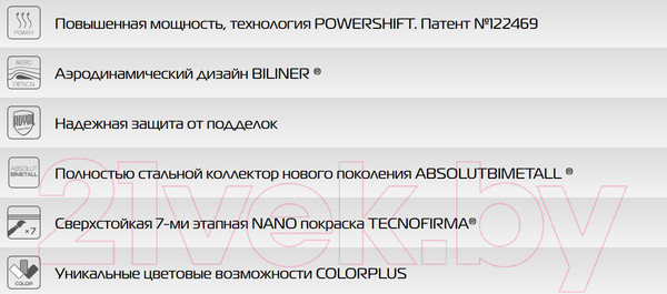 Изображение товара Радиатор биметаллический Royal Thermo Biliner Bianco 350 (4 секции, с монтажным комплектом и угловыми кранами)