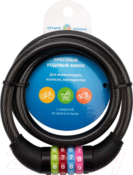 Изображение товара Велозамок Четыре сезона 79-0206 (черный)