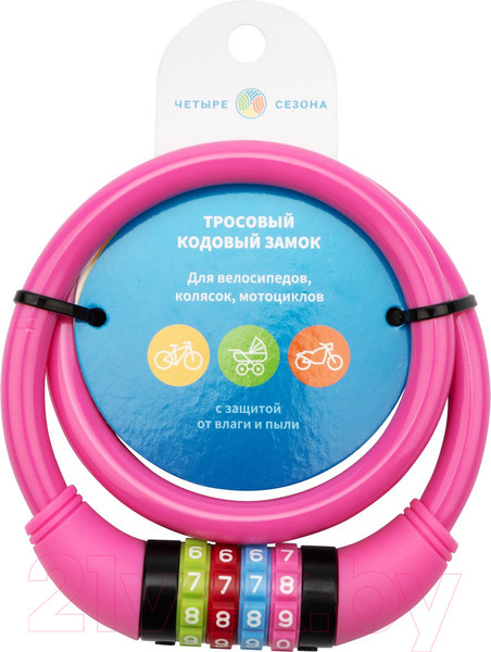 Изображение товара Велозамок Четыре сезона 79-0264 (розовый)