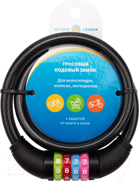 Изображение товара Велозамок Четыре сезона 79-0266 (черный)