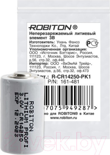 Изображение товара Батарейка Robiton Profi R-CR14250-PK1 / БЛ14634