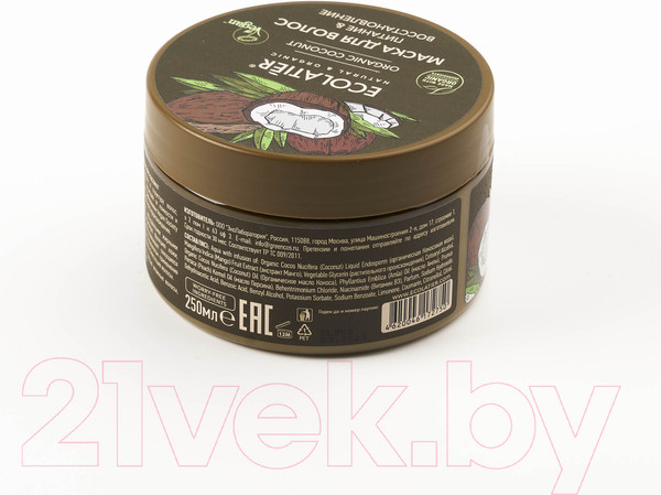 Изображение товара Маска для волос Ecolatier Green Coconut Питание & Восстановление (250мл)