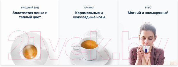 Изображение товара Кофе молотый Lavazza Espresso / 5959 (250г, в вакуумной упаковке)