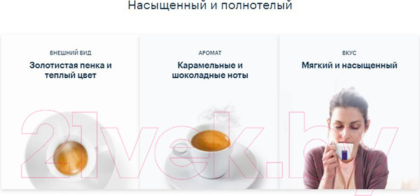 Изображение товара Кофе молотый Lavazza Espresso / 5960 (250г, в банке)