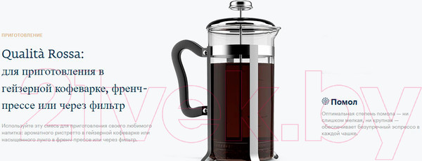 Изображение товара Кофе молотый Lavazza Qualita Rossa / 5641 (250г, в банке)