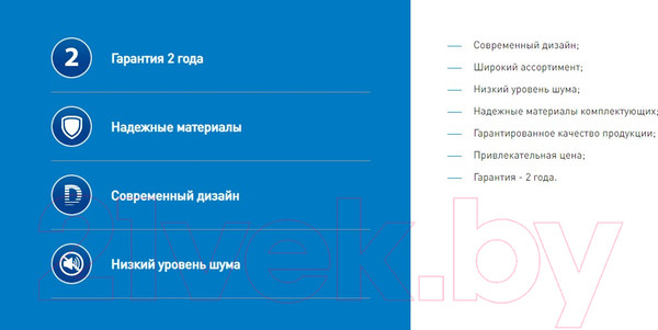 Изображение товара Вытяжка купольная Making Oasis Everywhere KB-60G (FR)