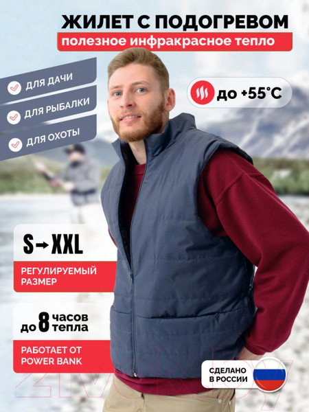 Изображение товара Жилет утепленный EcoSapiens Hunter 5V USB / S316