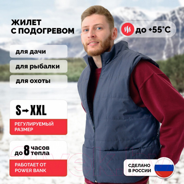 Изображение товара Жилет утепленный EcoSapiens Hunter 5V USB / S316