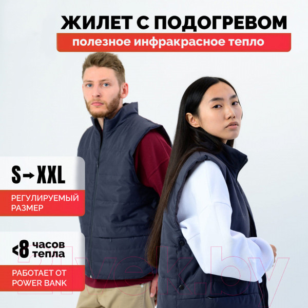 Изображение товара Жилет утепленный EcoSapiens Hunter 5V USB / S316