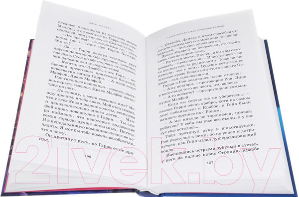 Изображение товара Набор книг Махаон Гарри Поттер. Комплект из 7 книг в футляре (Роулинг Дж.К.)