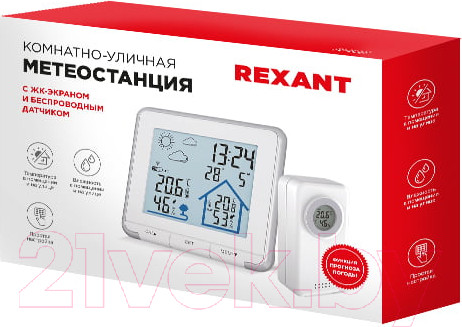 Изображение товара Метеостанция цифровая Rexant S637B / 70-0597