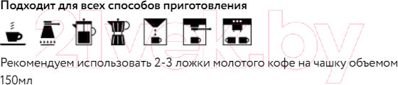 Изображение товара Кофе в зернах Jardin Американо Крема / Nd-00001904 (1кг )