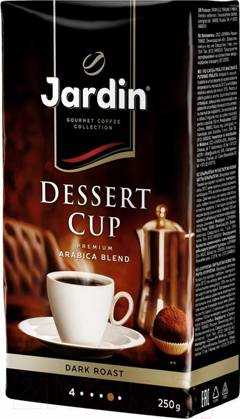 Изображение товара Кофе молотый Jardin Dessert Cup / Nd-00001689 (250г )