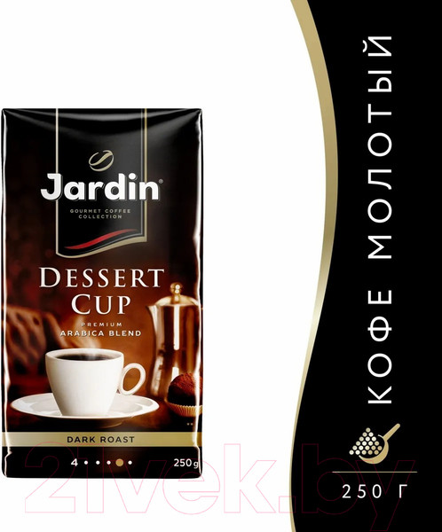 Изображение товара Кофе молотый Jardin Dessert Cup / Nd-00001689 (250г )