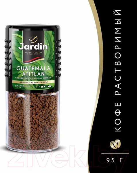 Изображение товара Кофе растворимый Jardin Guatemala Atitlan / Nd-00001791 (95г )