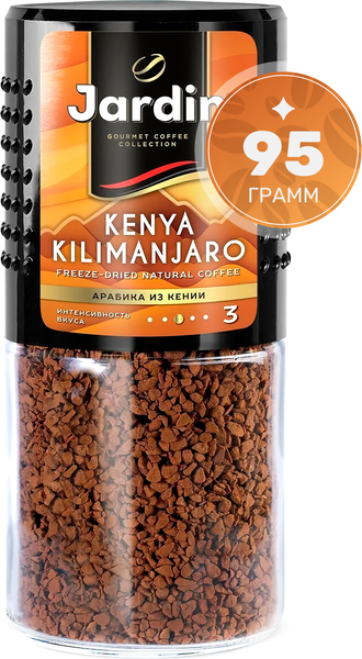 Изображение товара Кофе растворимый Jardin Kenya Kilimanjaro / Nd-00001790 (95г )