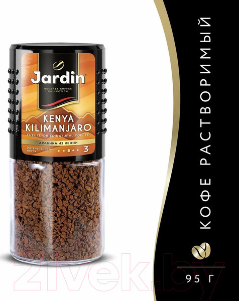 Изображение товара Кофе растворимый Jardin Kenya Kilimanjaro / Nd-00001790 (95г )
