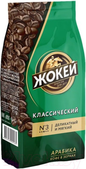 Изображение товара Кофе в зернах Жокей Классический / Nd-00001602 (250г)