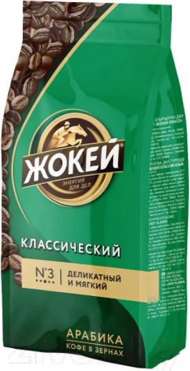 Изображение товара Кофе в зернах Жокей Классический / Nd-00001602 (250г)