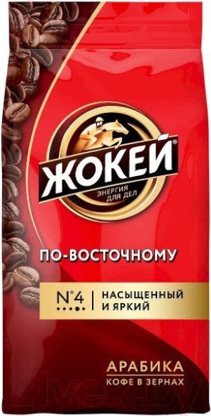 Изображение товара Кофе в зернах Жокей По-восточному / Nd-00001708 (250г)