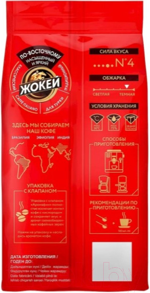 Изображение товара Кофе в зернах Жокей По-восточному / Nd-00001708 (250г)