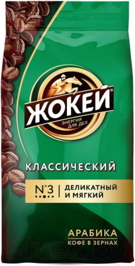 Изображение товара Кофе в зернах Жокей Классический / Nd-00001600 (500г)