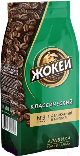 Изображение товара Кофе в зернах Жокей Классический / Nd-00001600 (500г)