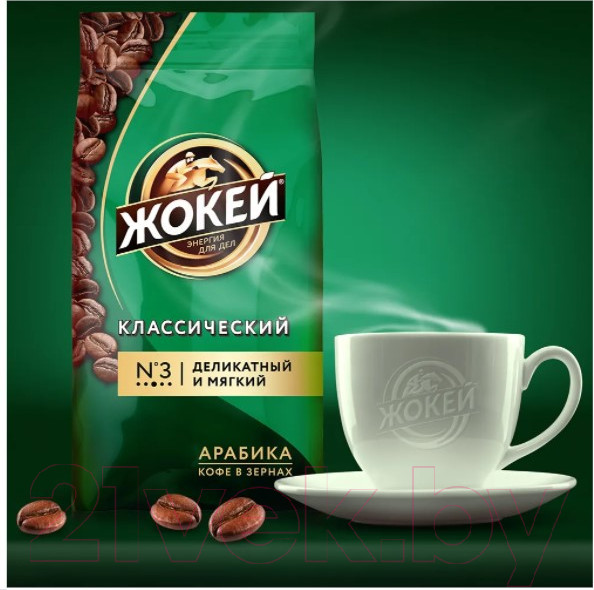 Изображение товара Кофе в зернах Жокей Классический / Nd-00001600 (500г)