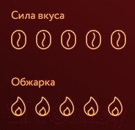 Изображение товара Кофе в зернах Жокей По-восточному / Nd-00001709 (500г)