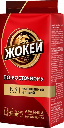 Изображение товара Кофе молотый Жокей По-восточному / Nd-00001615 (250г)