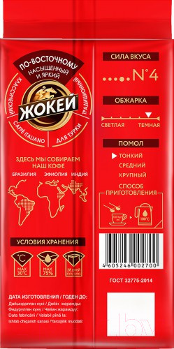 Изображение товара Кофе молотый Жокей По-восточному / Nd-00001615 (250г)