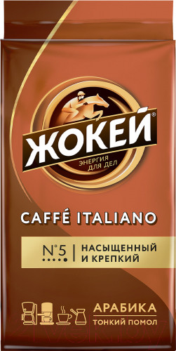 Изображение товара Кофе молотый Жокей Caffe Italiano / Nd-00018261 (450г)