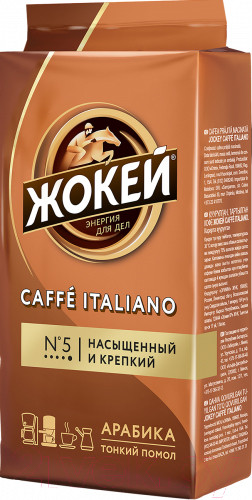Изображение товара Кофе молотый Жокей Caffe Italiano / Nd-00018261 (450г)