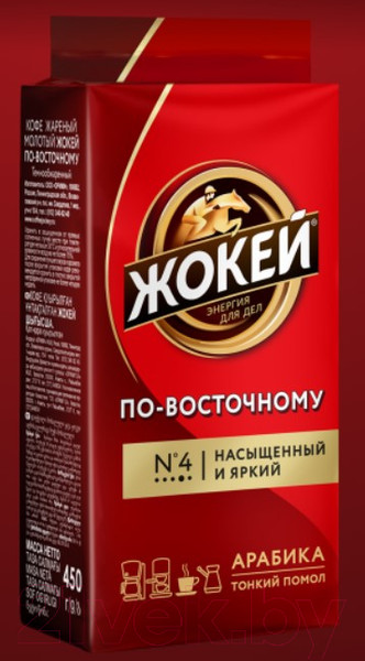 Изображение товара Кофе молотый Жокей По-восточному / Nd-00001640 (450г)