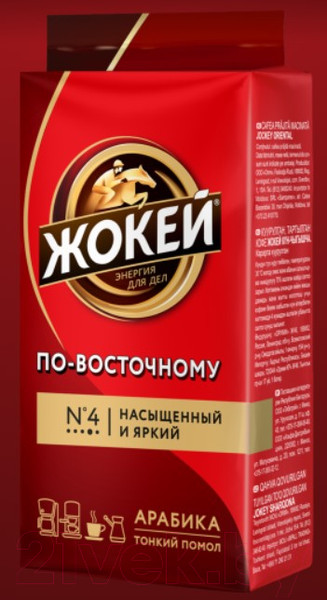 Изображение товара Кофе молотый Жокей По-восточному / Nd-00001640 (450г)