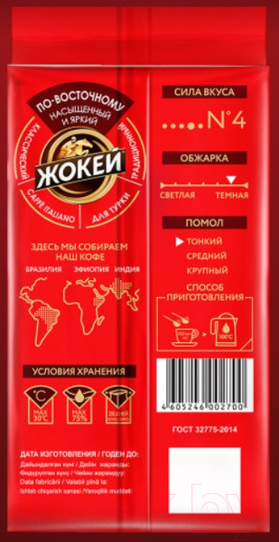 Изображение товара Кофе молотый Жокей По-восточному / Nd-00001640 (450г)