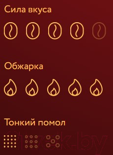 Изображение товара Кофе молотый Жокей По-восточному / Nd-00001640 (450г)