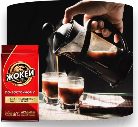 Изображение товара Кофе молотый Жокей По-восточному / Nd-00001640 (450г)