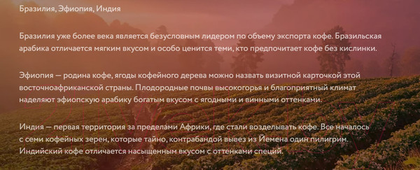 Изображение товара Кофе молотый Жокей По-восточному / Nd-00001640 (450г)