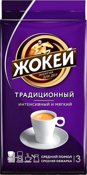 Изображение товара Кофе молотый Жокей Традиционный / Nd-00001639 (450г)