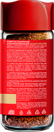 Изображение товара Кофе растворимый Жокей Триумф / Nd-00001670 (95г)