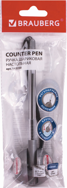 Изображение товара Ручка шариковая Brauberg Counter Pen / 143258 (синий)