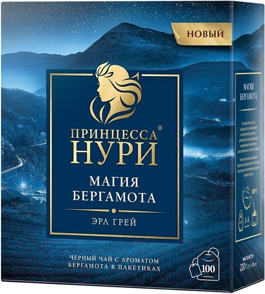 Изображение товара Чай пакетированный Принцесса Нури Магия Бергамота / Nd-00014097 (100пак)