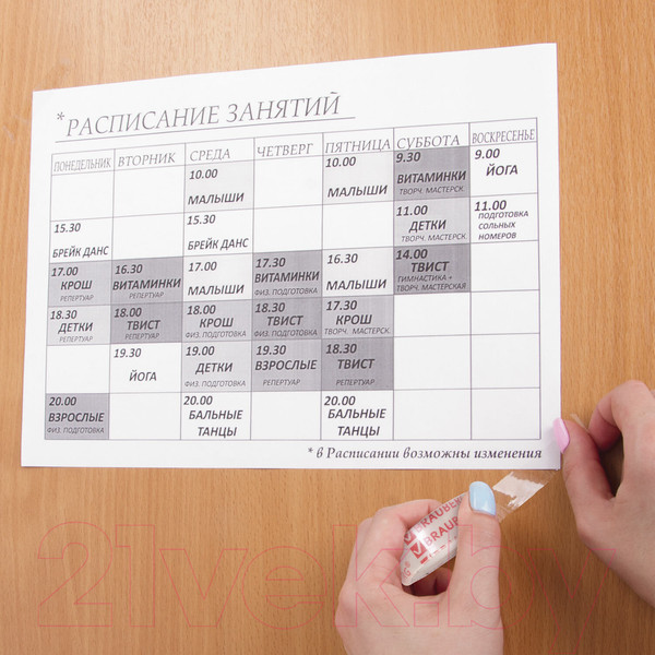 Изображение товара Скотч Brauberg 223122 (12цв)