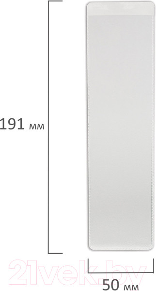 Изображение товара Набор информационных карманов Brauberg 224074 (5шт)