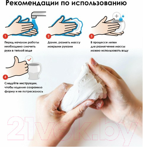 Изображение товара Пластилин скульптурный Brauberg 224441 (белый)