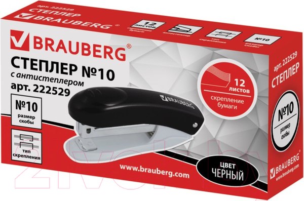 Изображение товара Степлер Brauberg Original / 222529 (черный)